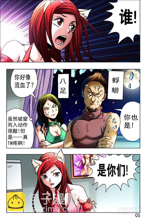 454 2016中秋特别篇4