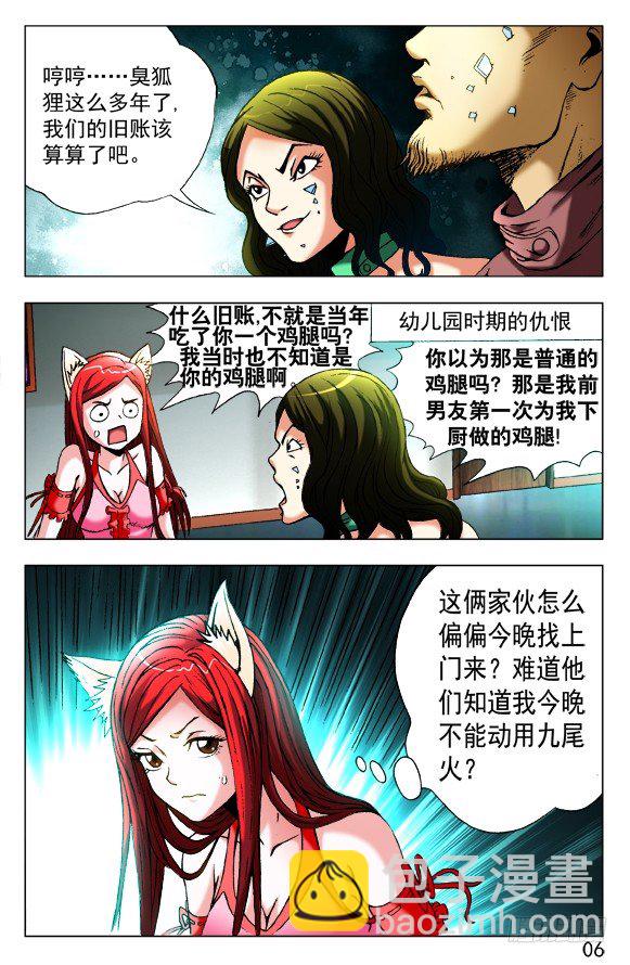 454 2016中秋特别篇5
