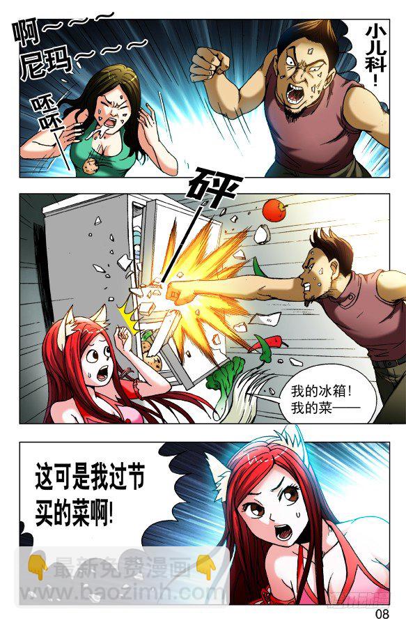 454 2016中秋特别篇7