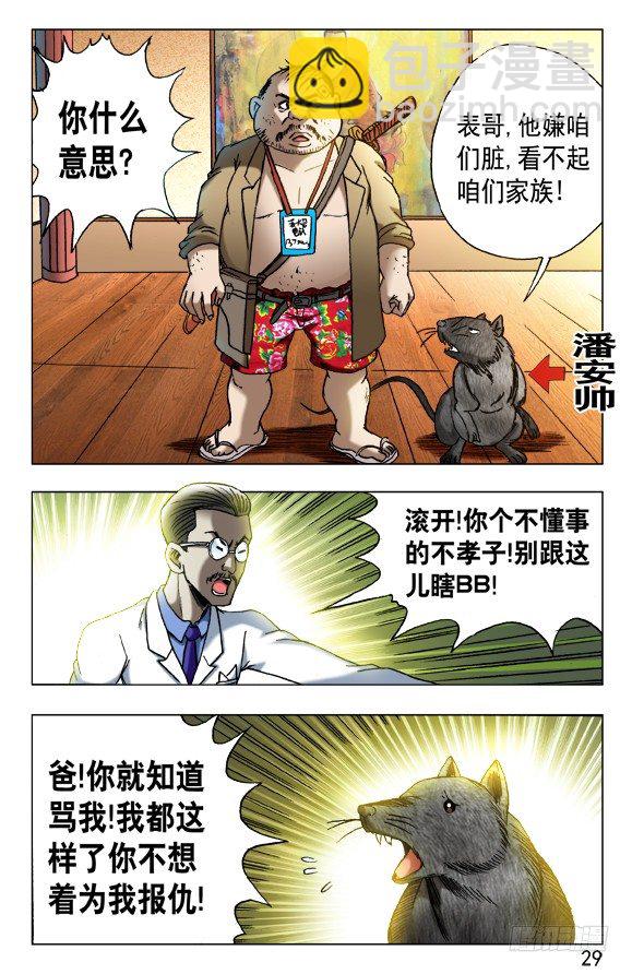 456 海上战队联盟8