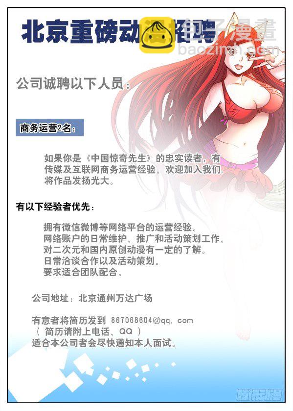 458 四大神器12