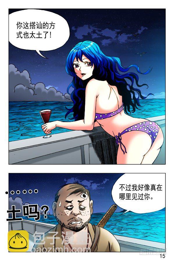 458 四大神器4