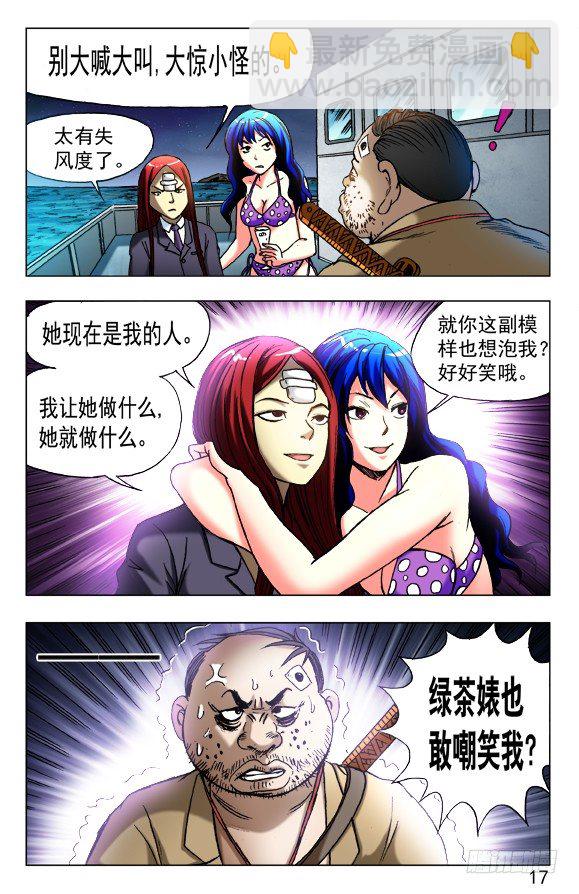 458 四大神器6