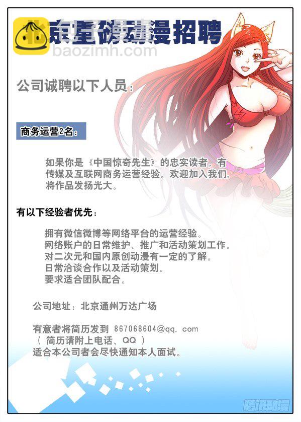459 开战12