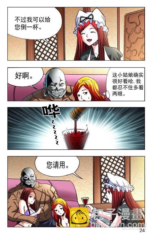 459 开战3