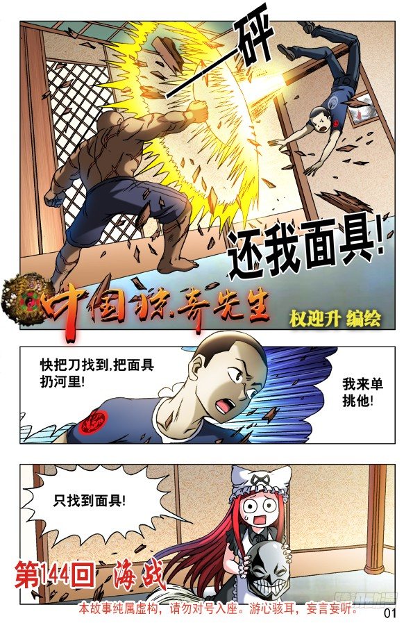 460 海战0