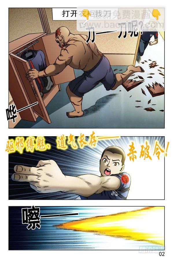 460 海战1