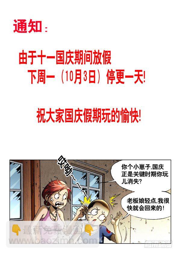 460 海战10