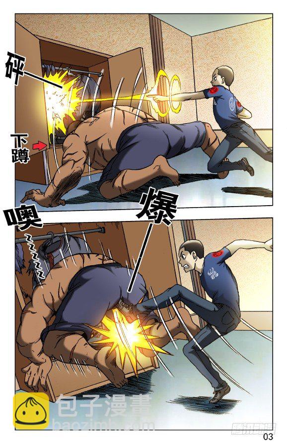 460 海战2
