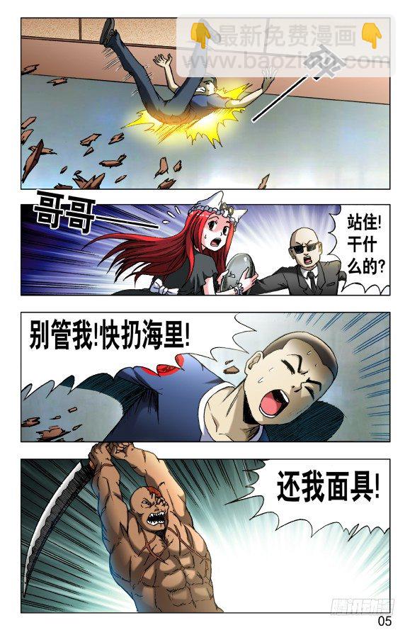 460 海战4