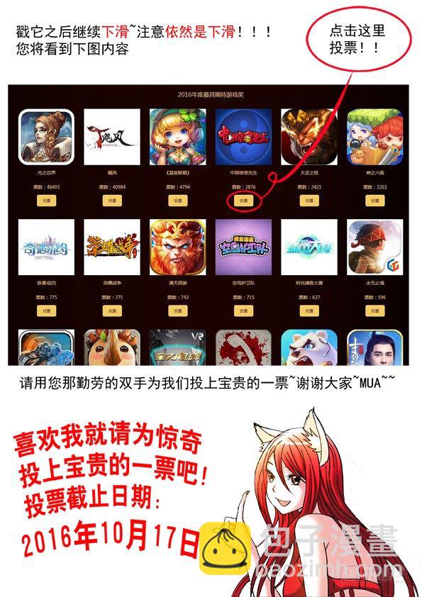461 混战开始11