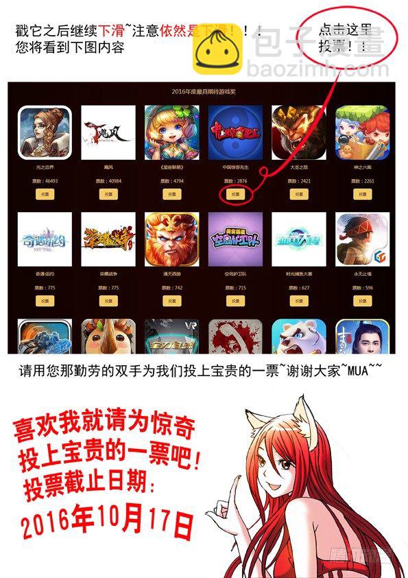 462 三魂聚首11