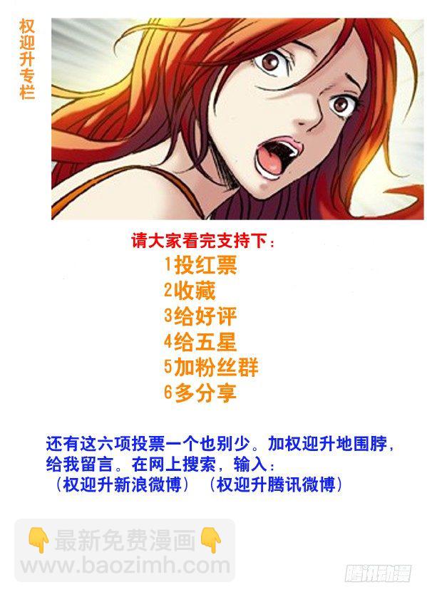69 左道人9