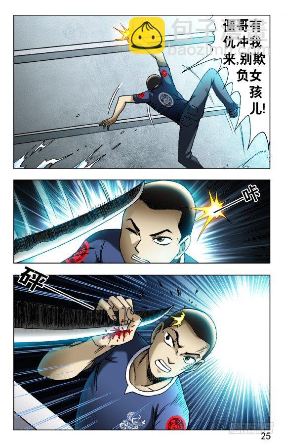 465 夺魂目4
