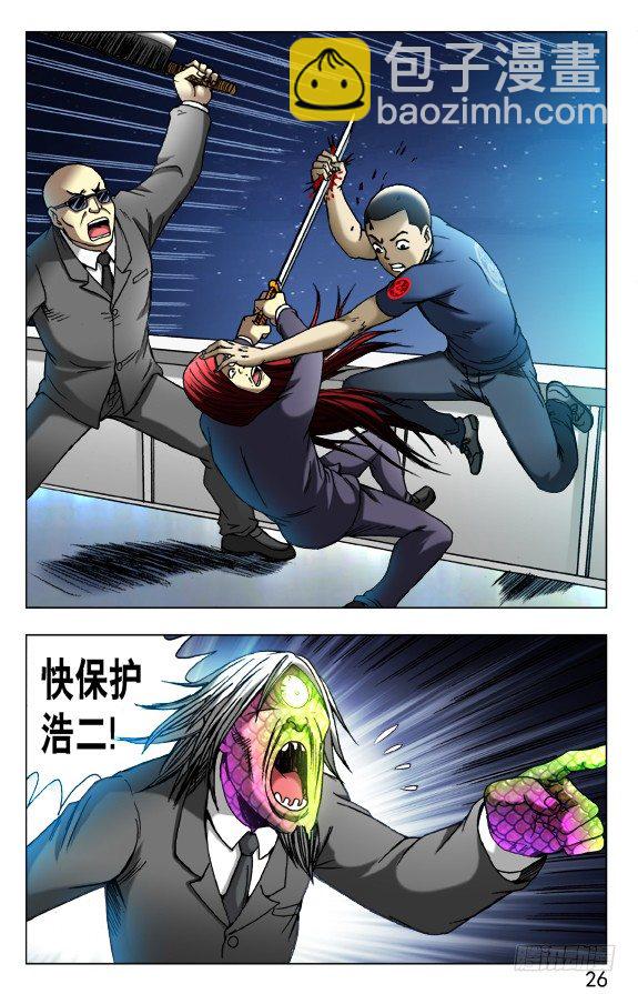 465 夺魂目5