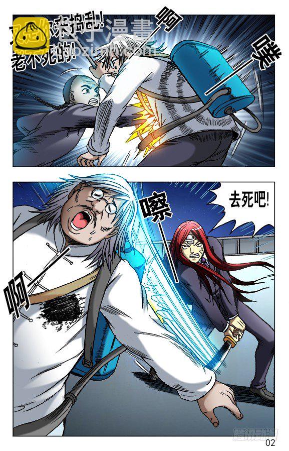 466 壮烈阵亡1
