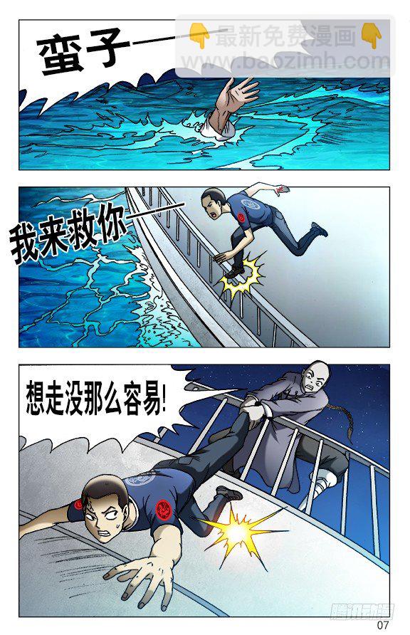 466 壮烈阵亡6