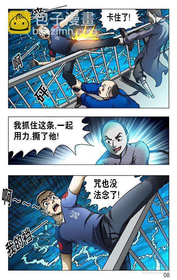 466 壮烈阵亡7