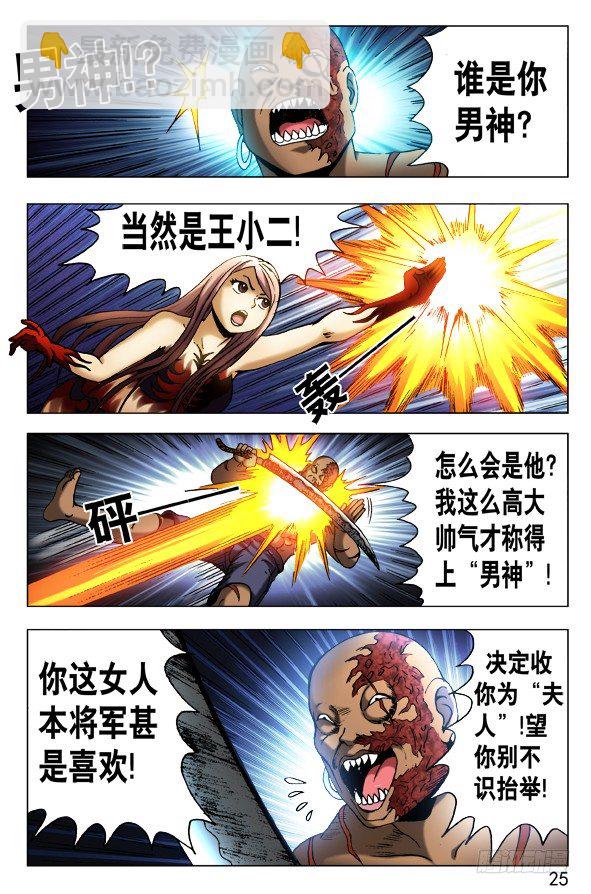468 有情有义的女孩4