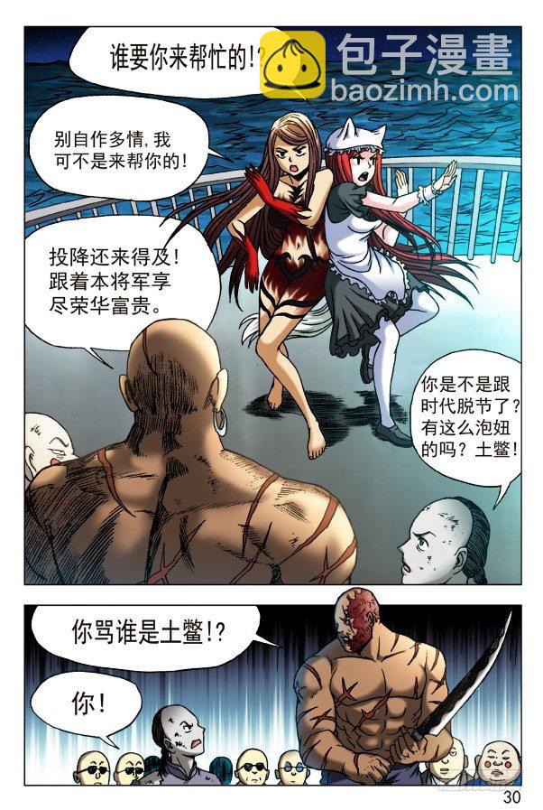 468 有情有义的女孩9