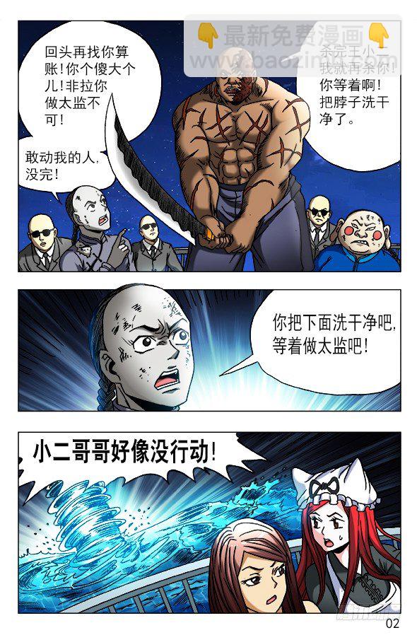 469 大海盗1