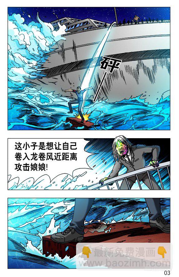 469 大海盗2