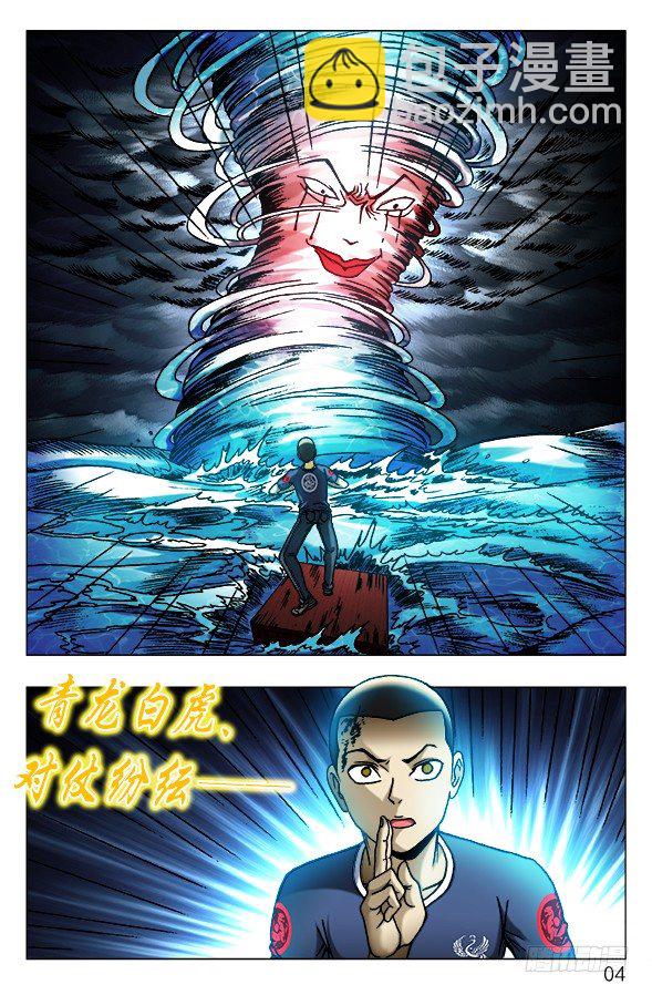 469 大海盗3
