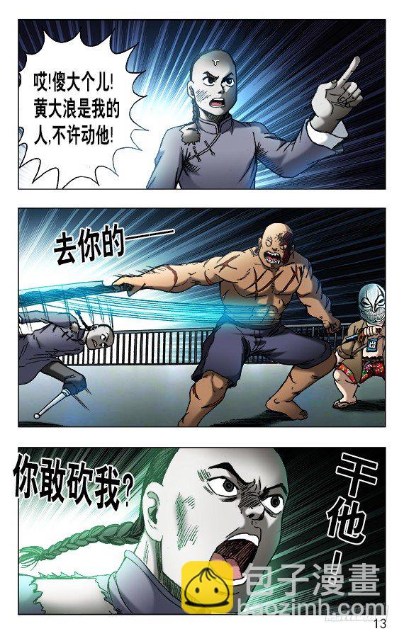470 同仇敌忾2