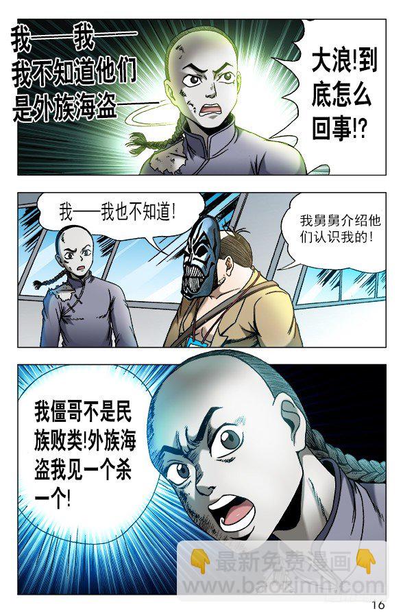 470 同仇敌忾5