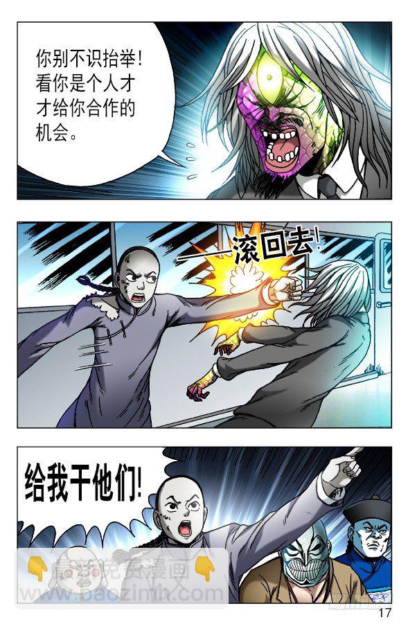470 同仇敌忾6