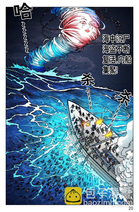 470 同仇敌忾9