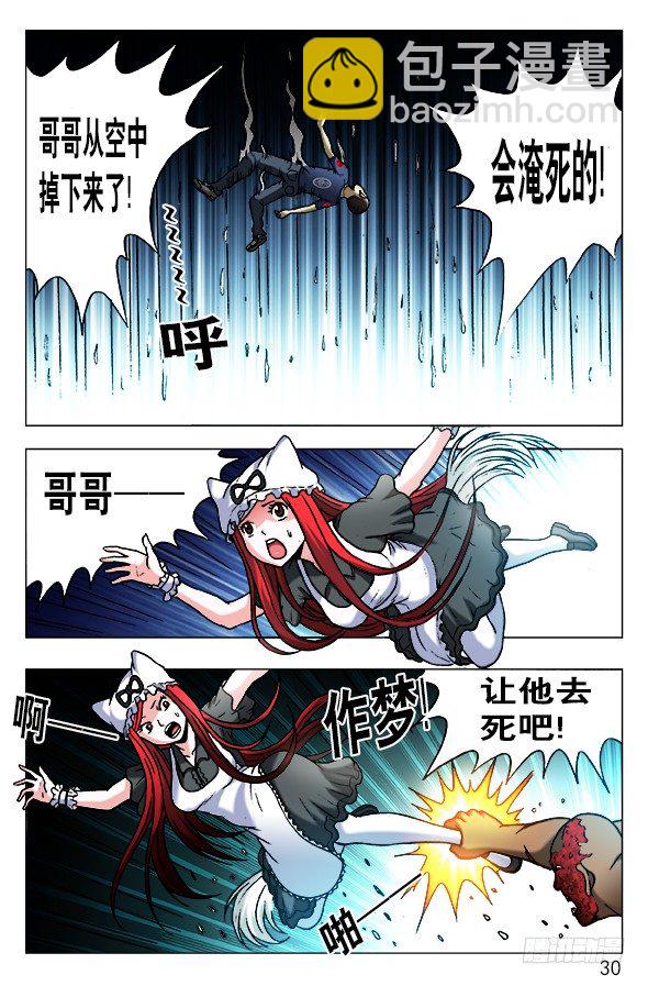 471 同归于尽9
