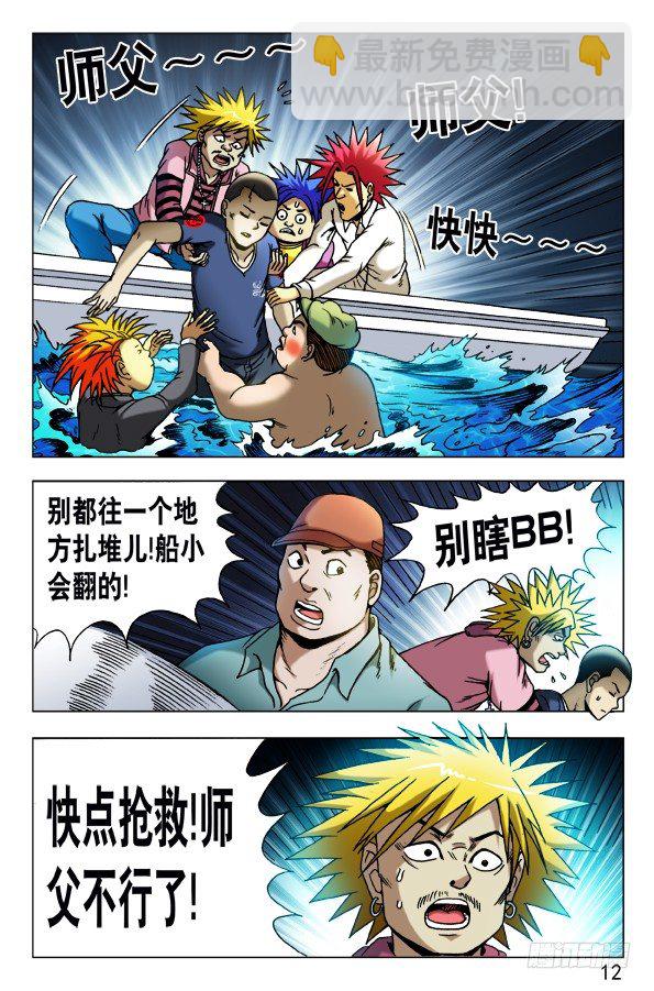 473 援兵驾到1