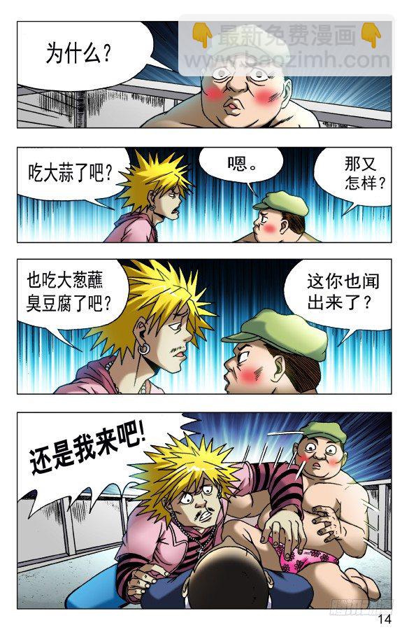 473 援兵驾到3