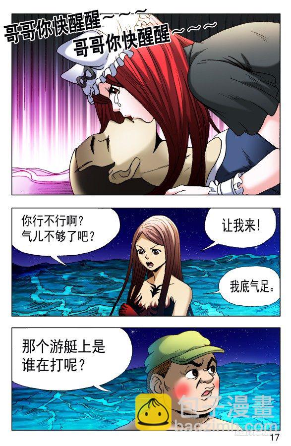 473 援兵驾到6