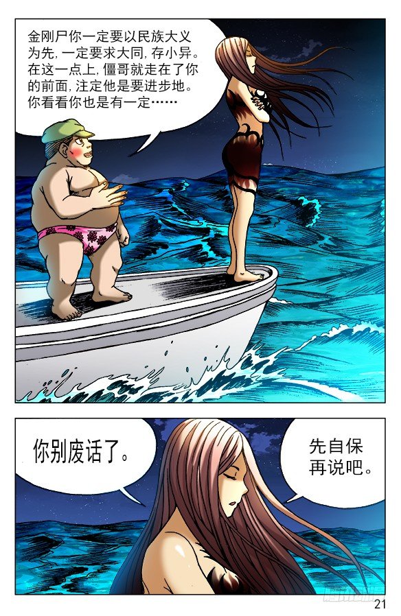 474 不要怀疑我智商0