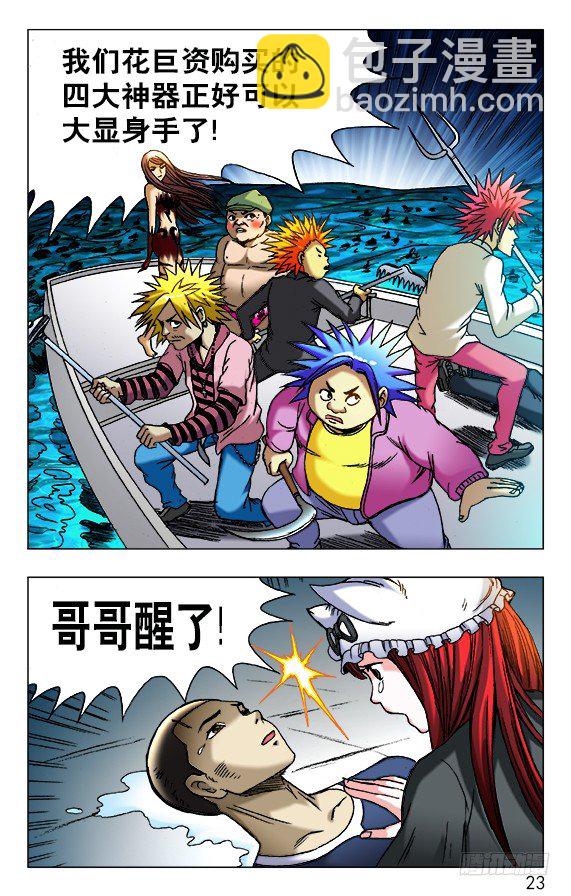 474 不要怀疑我智商2