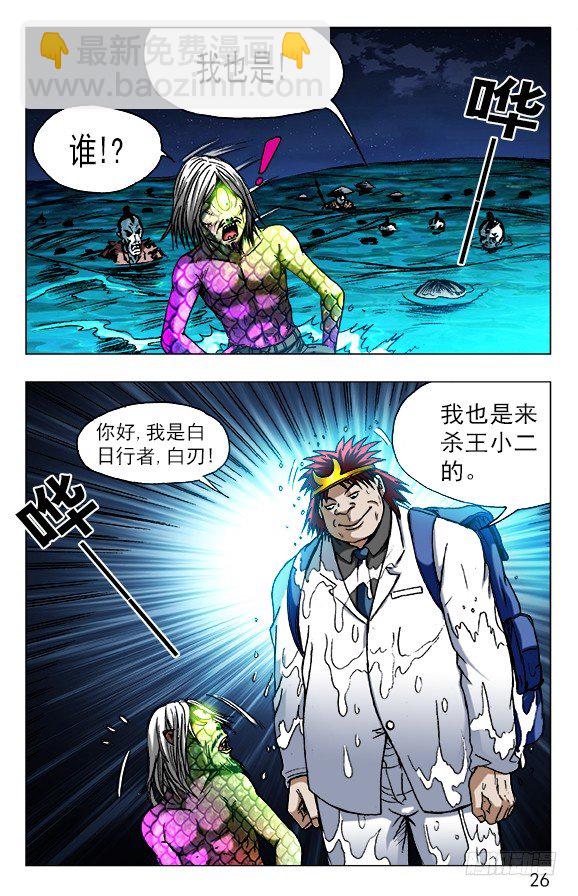 474 不要怀疑我智商5