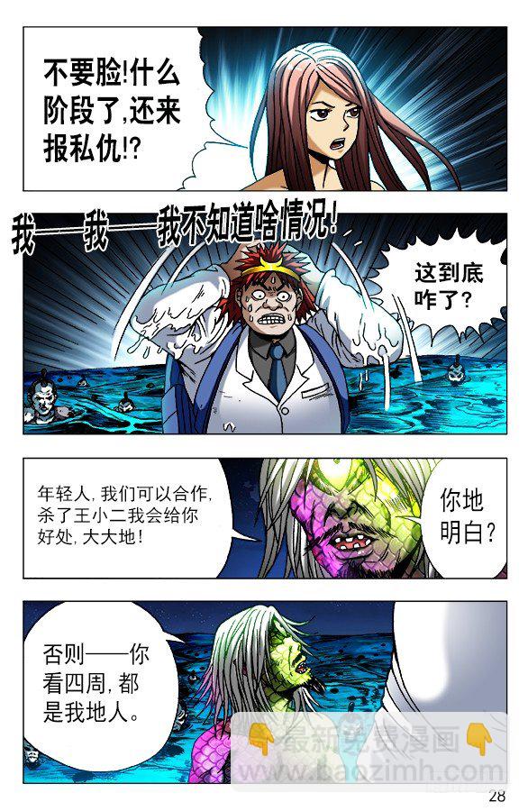 474 不要怀疑我智商7