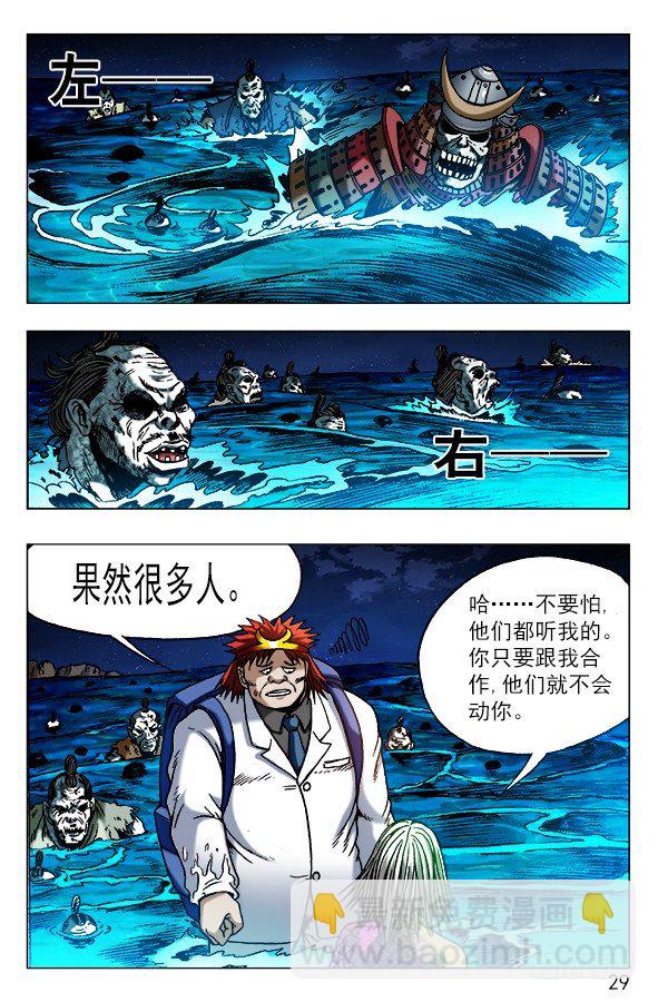 474 不要怀疑我智商8