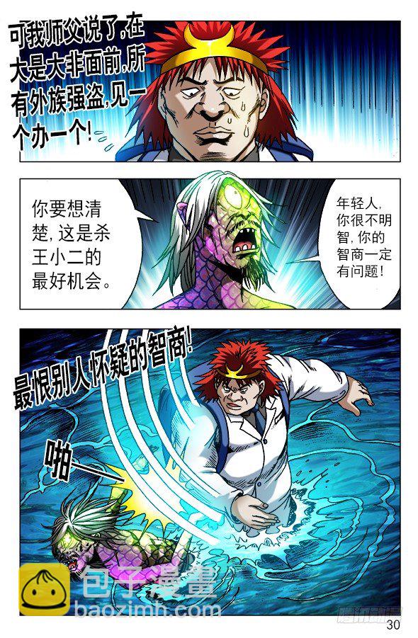 474 不要怀疑我智商9
