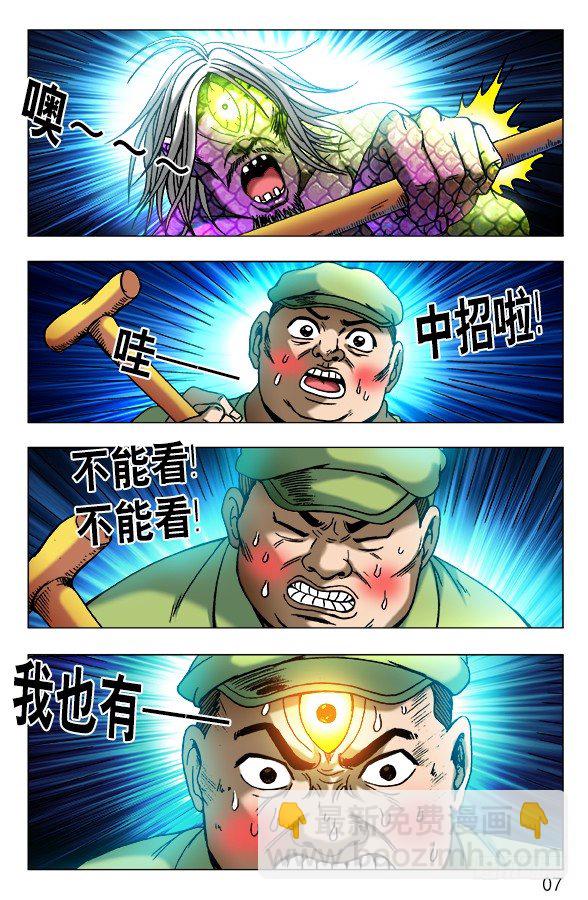475 嘴对嘴6