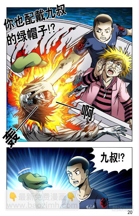 476 二轮进攻9