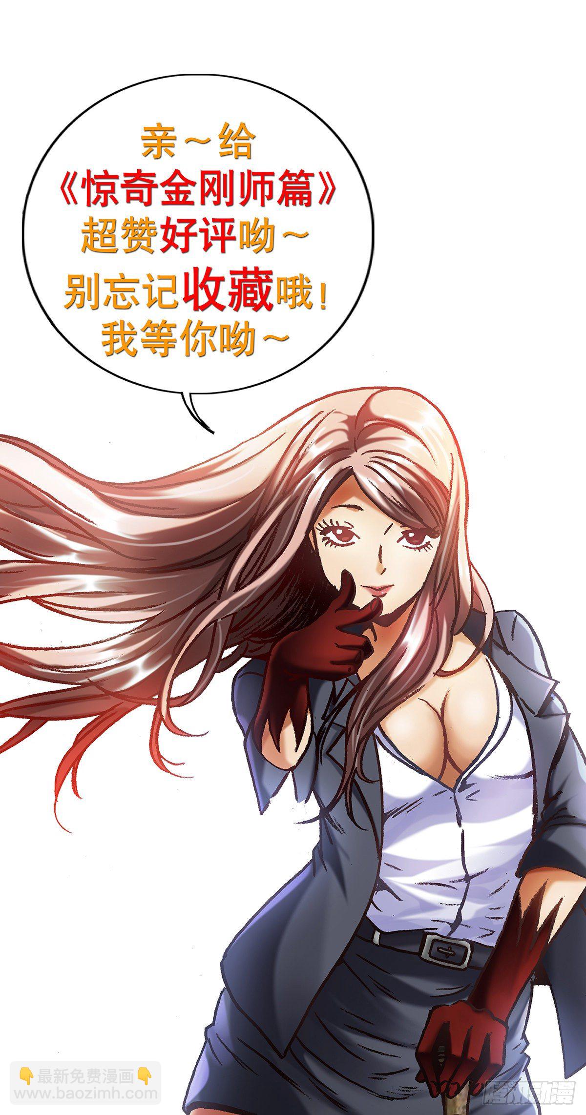 478 美人鱼10