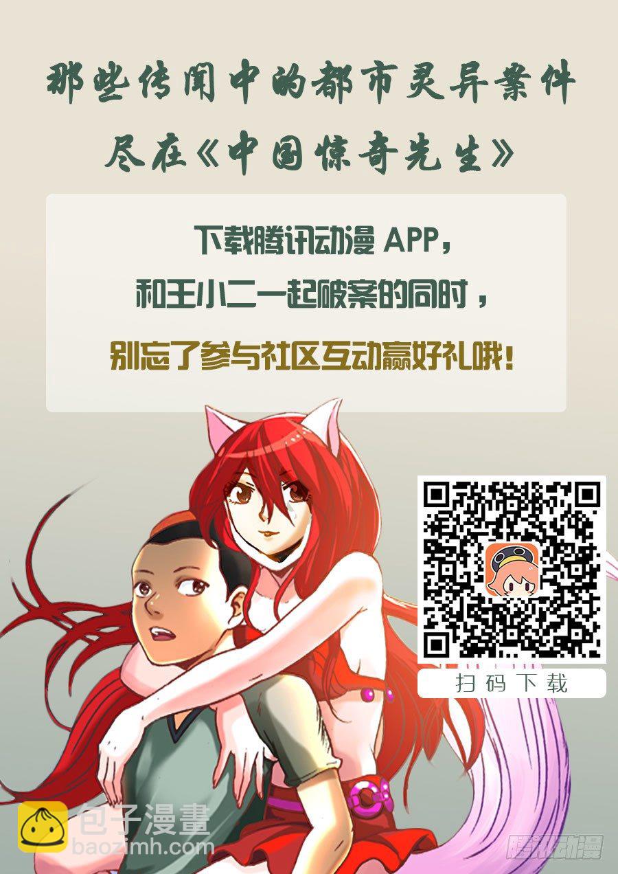478 美人鱼12