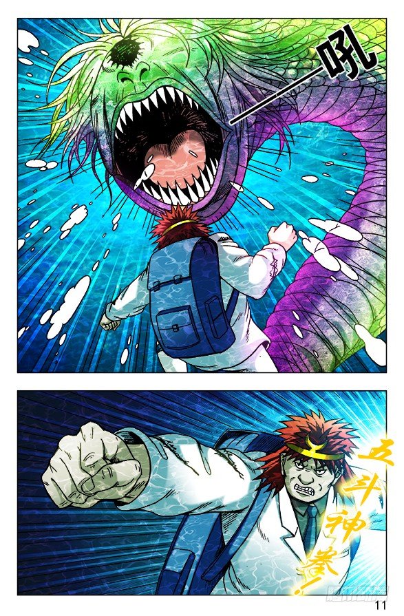 479 腹眼0