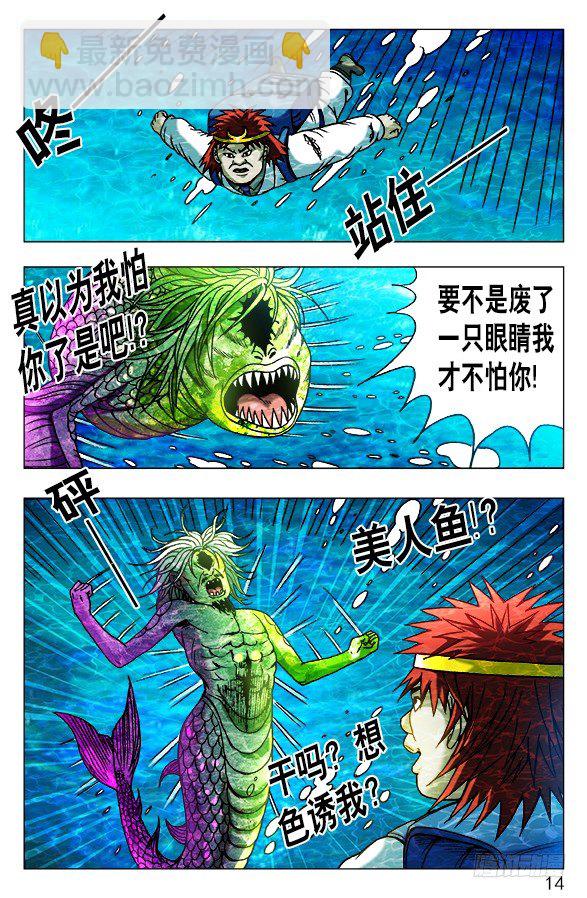 479 腹眼3