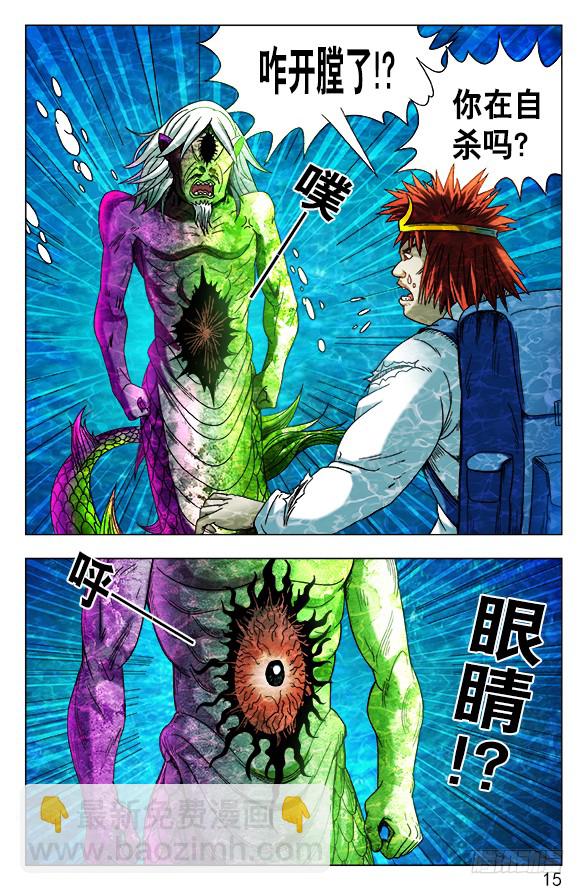 479 腹眼4
