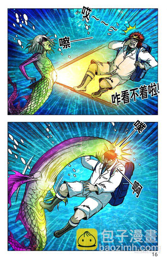 479 腹眼5