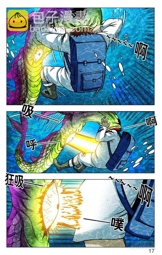 479 腹眼6